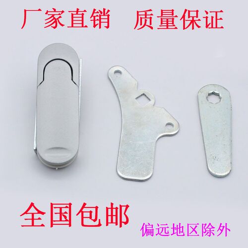 海坦MS843-1配电箱配电柜机箱门锁工业机械设备威图柜电气柜门锁