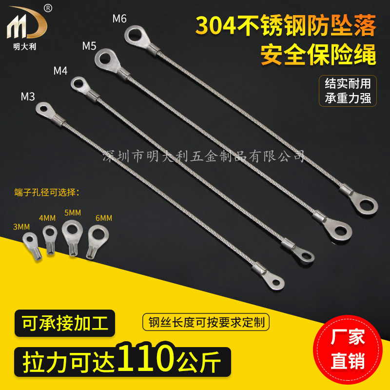 钢丝绳压双端子 灯具防坠绳 保险绳 灯饰钢丝安全吊绳,农用物资,苗木固定器/支撑器,淘宝优惠券,粉丝福利购,淘宝优惠卷