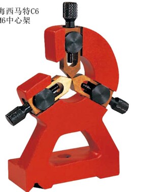 厂家直销西马特C6车床中心架10019车床中心架