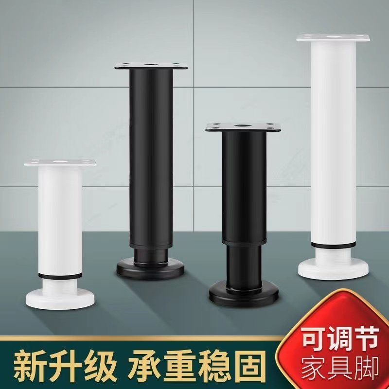 可调节支撑脚家具柜脚茶几沙发脚橱柜脚床脚桌腿增高脚垫浴室柜脚,农用物资,苗木固定器/支撑器,淘宝优惠券,粉丝福利购,淘宝优惠卷