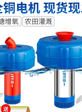 不锈钢全自动鱼塘增氧机220V养殖增氧泵池塘浮水式鱼池增氧氧气泵