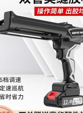 南威电动美缝胶枪双管省力填缝剂美缝剂瓷砖地砖施工自动打胶神器