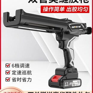 南威电动美缝胶枪双管省力填缝剂美缝剂瓷砖地砖施工自动打胶神器