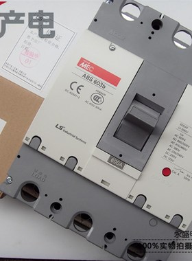 正品LG LS产电MEC塑壳断路器ABE603b 3P500A 600A MCCB空气开关