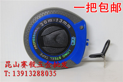 TIC精准卷尺测量圆盘30/50m工程用长钢卷尺高精度单面卷尺 TA5013
