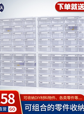 桌面收纳柜抽屉式物料整理柜积木储物盒零件盒元件盒手机收纳盒子