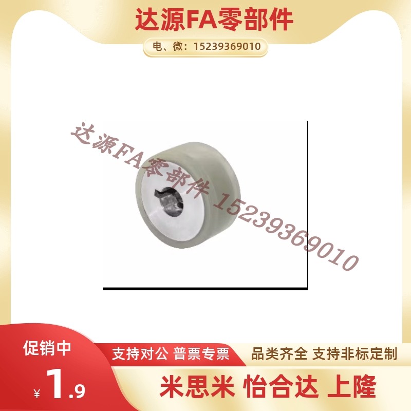 QAH01/QAH02/QAH21/QAH22/QAK36/QAK37-D20/25/30/35直柱型滚轮,农用物资,苗木固定器/支撑器,淘宝优惠券,粉丝福利购,淘宝优惠卷