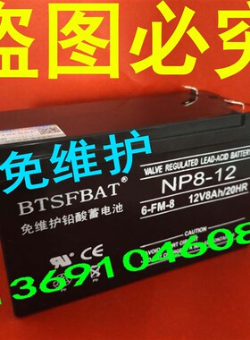 户外防漏电背式喷雾器电瓶12v8ah电动智能充电电池外壳安全携带路