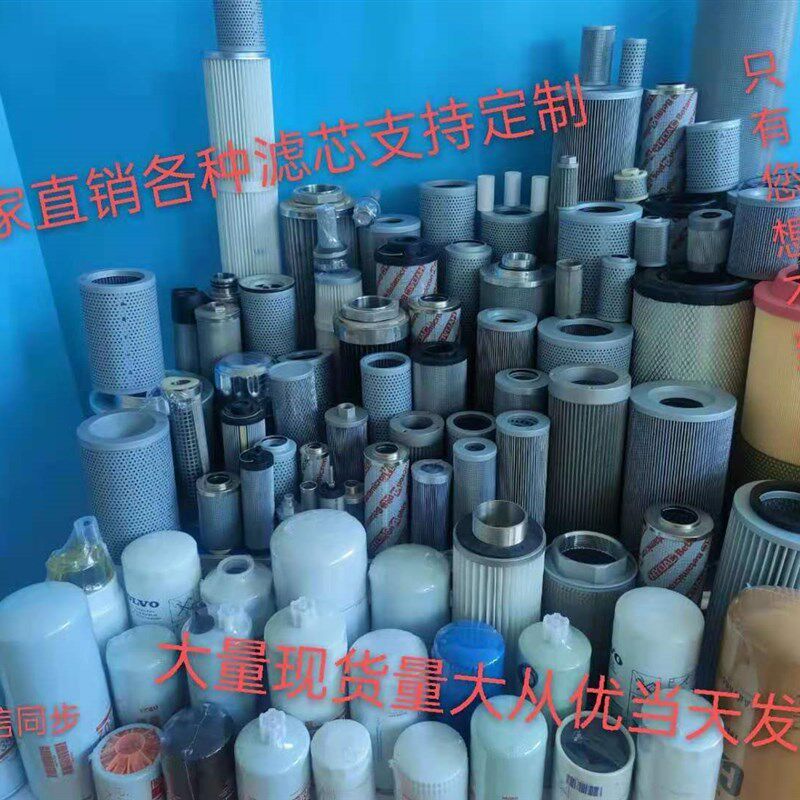黎明工业液压油回油吸油高压不锈钢过滤网过滤器滤芯型号全可定制