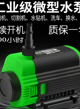 工程微型无刷开槽机切割机水钻钻孔鱼缸供抽潜水泵直流12V小水泵