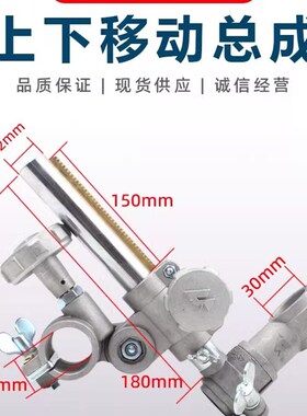 CG1-30-100半自动火焰切割机上下左右移动总成 火焰切割机配件