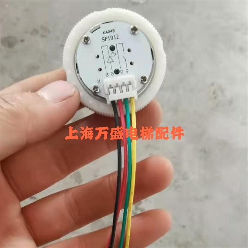 电梯按钮KD320C KA320B KA04B 不锈钢盲文DC24V