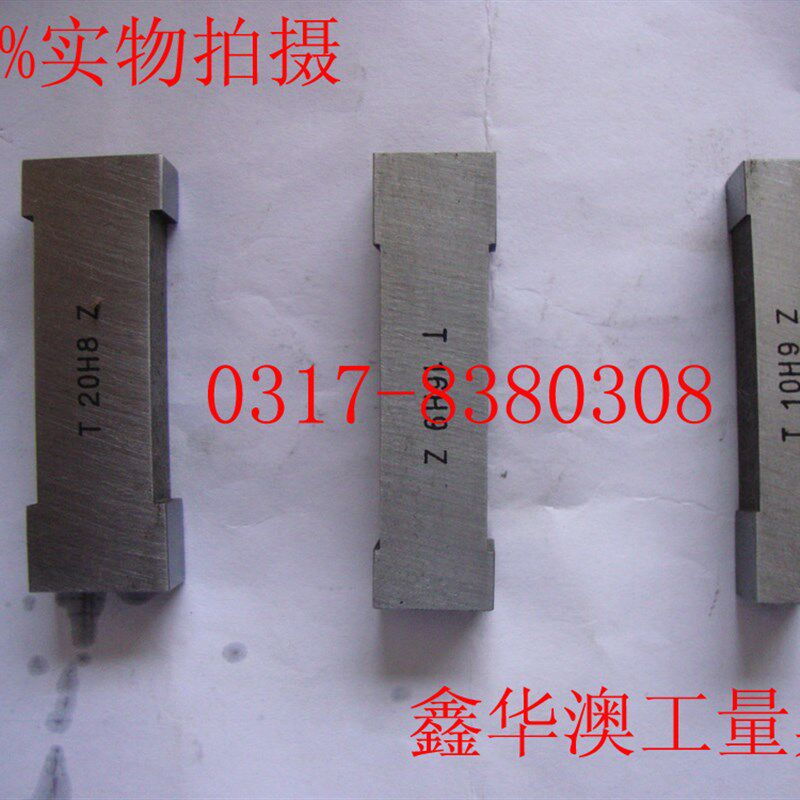 21~30mm键槽塞规宽度规键槽量规键槽规来图订做非标键槽塞规