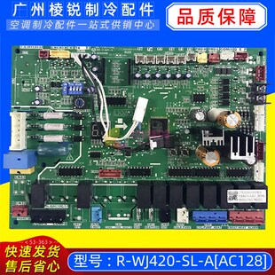 820原装 美 空气能热水机主控板R RSJ WJ420 A电路板新 420