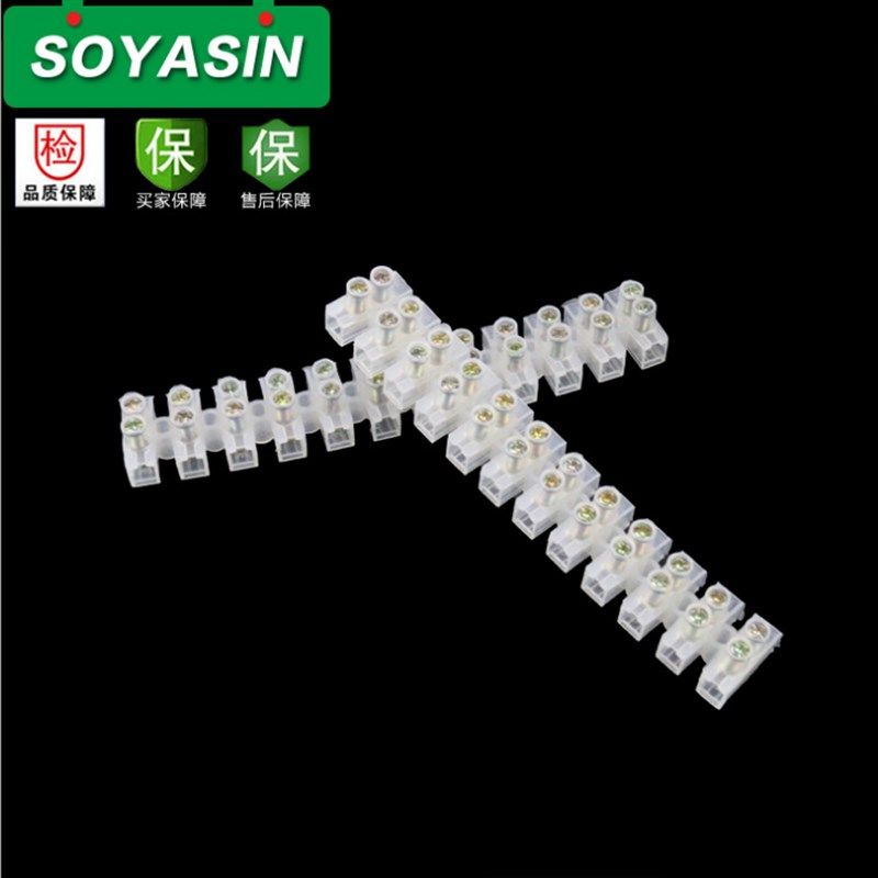 X3-1012对接端子 12位尼龙接线端子排10A铜电线连接器接线柱针玉,农用物资,苗木固定器/支撑器,淘宝优惠券,粉丝福利购,淘宝优惠卷