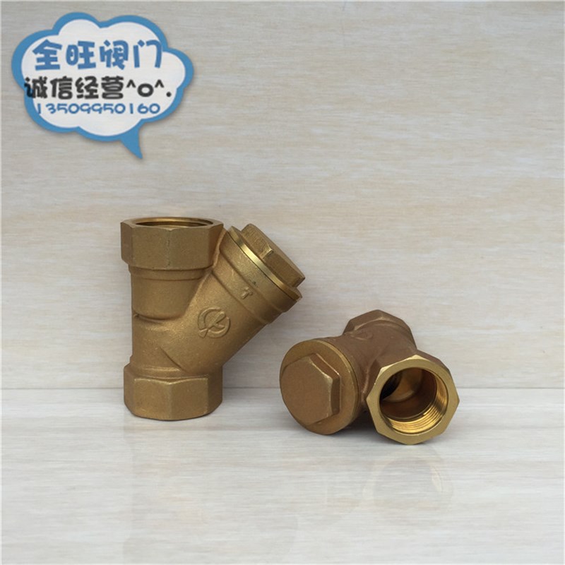 奥巴银加厚内螺纹Y型过滤器 暖气管水管空调丝扣过滤阀门 过滤网