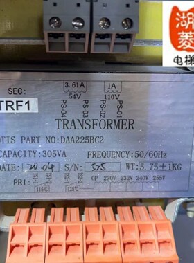 电梯配件大全西子奥的斯专用同款变压器DAA225BC2全新定制305VA