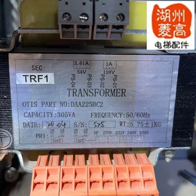 电梯配件大全西子奥的斯专用同款变压器DAA225BC2全新定制305VA