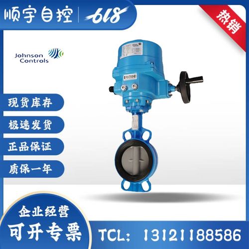 江森VF6461AA/BA/CA/DA/EA/FA/GA/HA/JA/KA/LA/MA-C电动对夹蝶阀