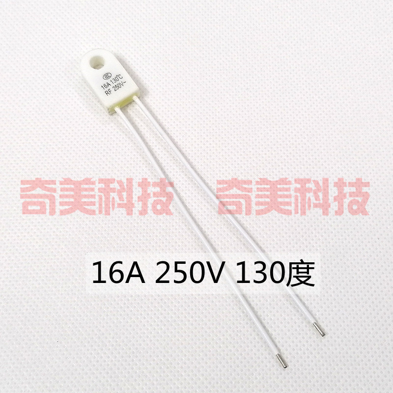 取暖器电热油汀RF陶瓷温度保险丝管热熔断体16A 250V 130度 130