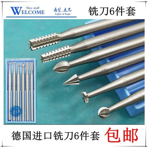 德国进口钨钢电动核雕刀头葫芦蛋雕橄榄核微雕刀木雕雕刻工具套装