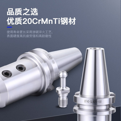 数控加工中心U钻刀柄快速钻喷水钻车床用夹头BT/MTA/侧固式刀柄