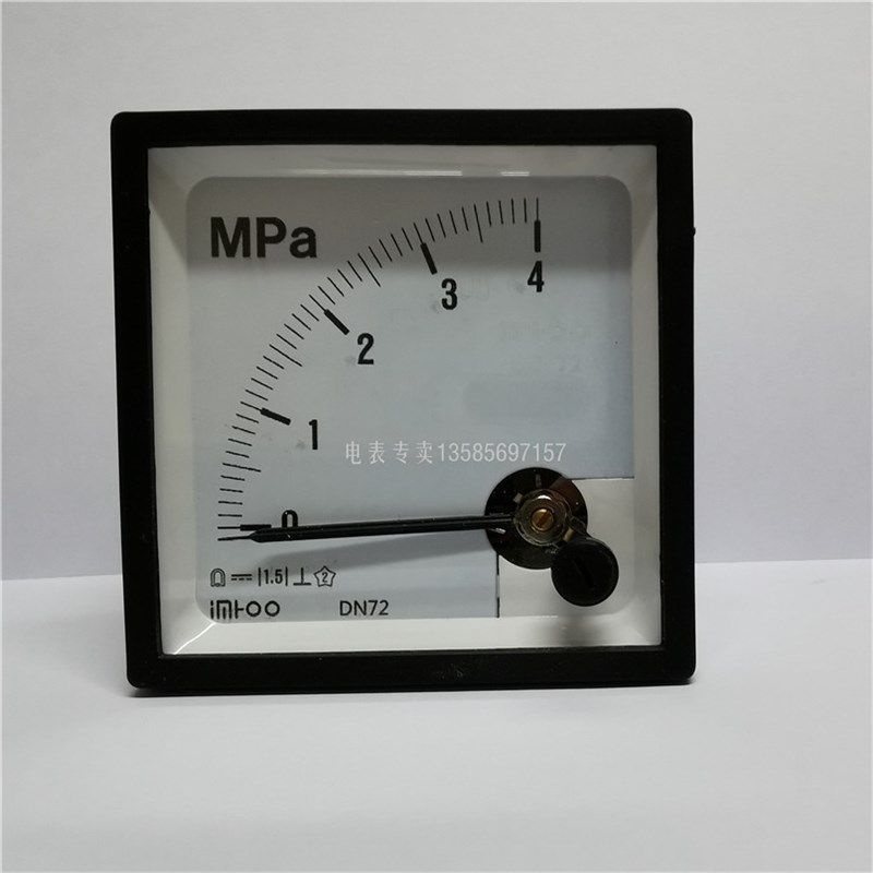 DN72国产代用横河电压表压力表DIN电表72*72 0-4MPa DC4-20MA,农用物资,苗木固定器/支撑器,淘宝优惠券,粉丝福利购,淘宝优惠卷