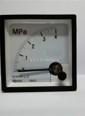 DN72国产代用横河电压表压力表DIN电表72*72 0-4MPa DC4-20MA