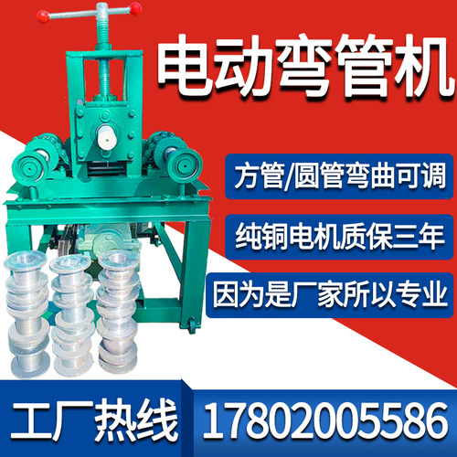 弯管器全自动方管圆管折弯机弯弧圆圈液压弯管大棚管不锈钢镀锌管
