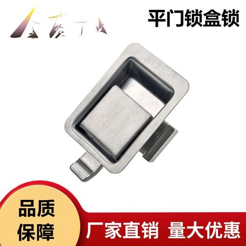 MS866平门锁盒锁面板锁自动碰锁箱柜体不锈钢电柜锁拉动式锁扣