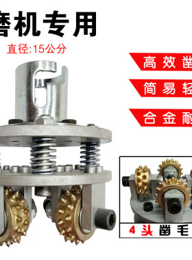 石板材加工工具4头手扶磨机大理石打荔枝面合金磨盘滚轮凿毛锤头