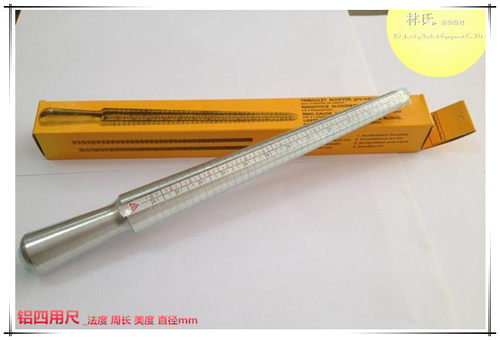 四用尺 全铝制四用尺 法度/美度/周长/直径 戒指尺寸棒 首饰测量