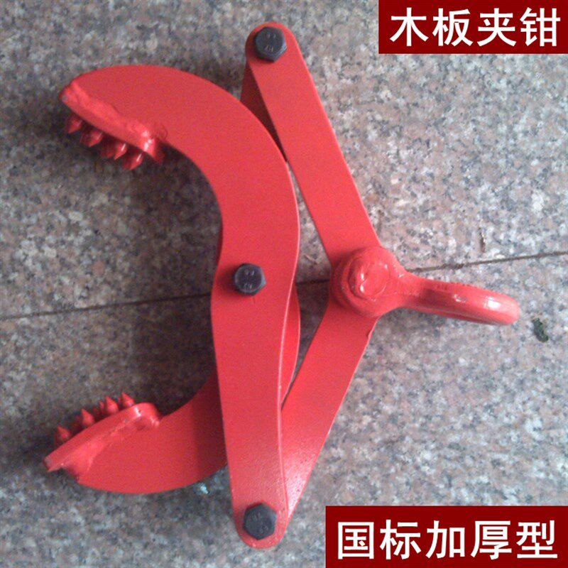 托盘夹持器木托盘夹紧器牵引器拽拉夹子钩子木板夹子钻板夹钳包邮