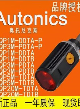 BRQP100 400 1M 3M 5M 20M-DDTA-DDTB-PDTA-PDTB-TDTA-TDTB-C-P