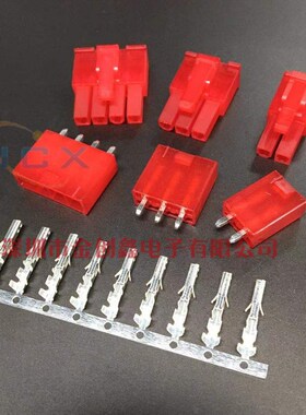 红色 5557/5559连接器插件4.2mm单排对接 直针弯针公壳2P3P4P5P6P