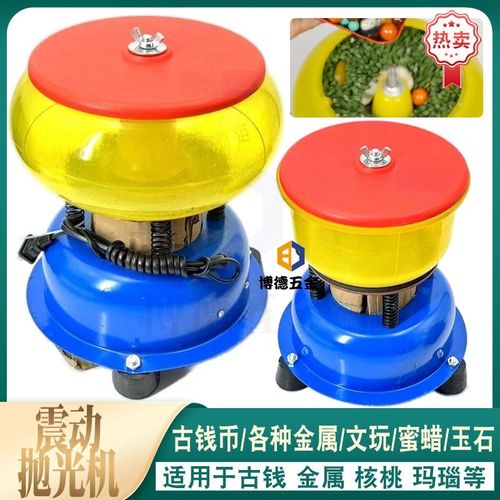 金银首饰振动抛光机振动研磨机打磨文玩震桶震动去毛刺除锈光饰机