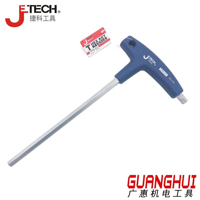 捷科T型内六角扳手T形螺丝刀TPS-2/3/4/5/8/10C铬钒合金钢加长,农用物资,苗木固定器/支撑器,淘宝优惠券,粉丝福利购,淘宝优惠卷