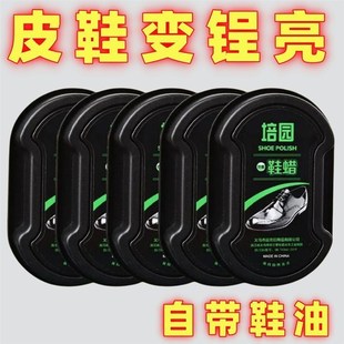 神器无色棕色通用真皮保养油高级黑色护理鞋 刷海绵擦皮鞋 蜡 油鞋 鞋