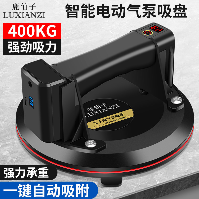 鹿仙子玻璃吸盘瓷砖强力重型吸提器电动固定器贴大板搬运真空气泵,机械设备,矿山专用设备,淘宝优惠券,粉丝福利购,淘宝优惠卷