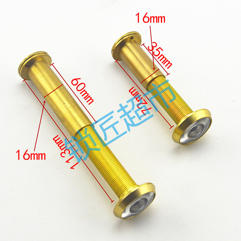 MY017全铜小猫眼180度带盖猫眼锁匠满百锁匠耗材