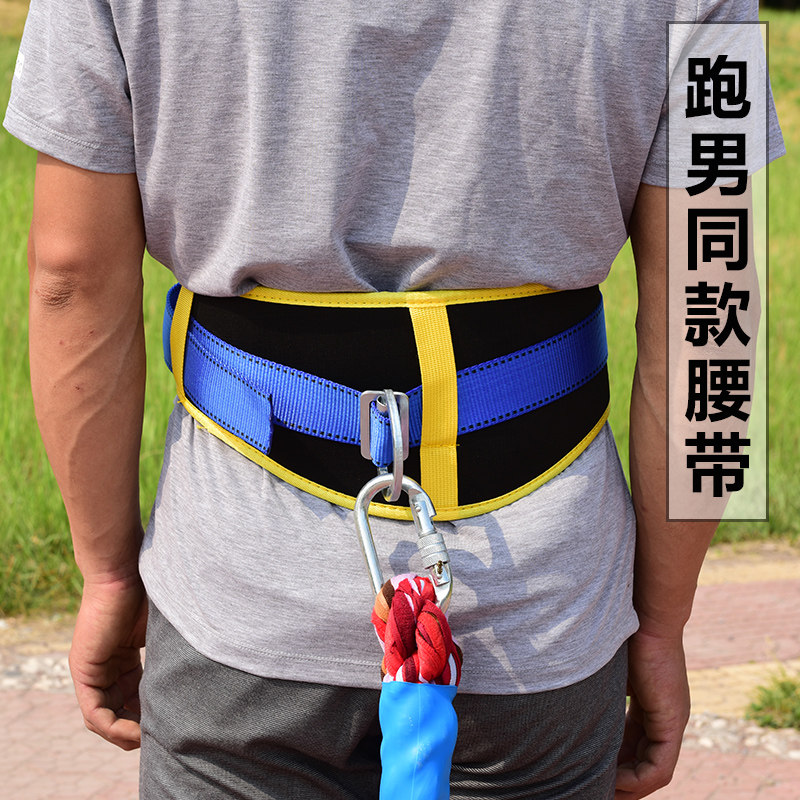 跑男同款趣味拔河绳腰带三角成人儿童幼儿园多向拔河比赛专用绳,农用物资,苗木固定器/支撑器,淘宝优惠券,粉丝福利购,淘宝优惠卷
