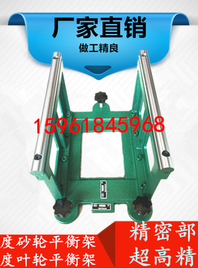 陕西机床厂秦川格兰德ME1332A MD1420B砂轮平衡架 平衡轴芯轴扳手