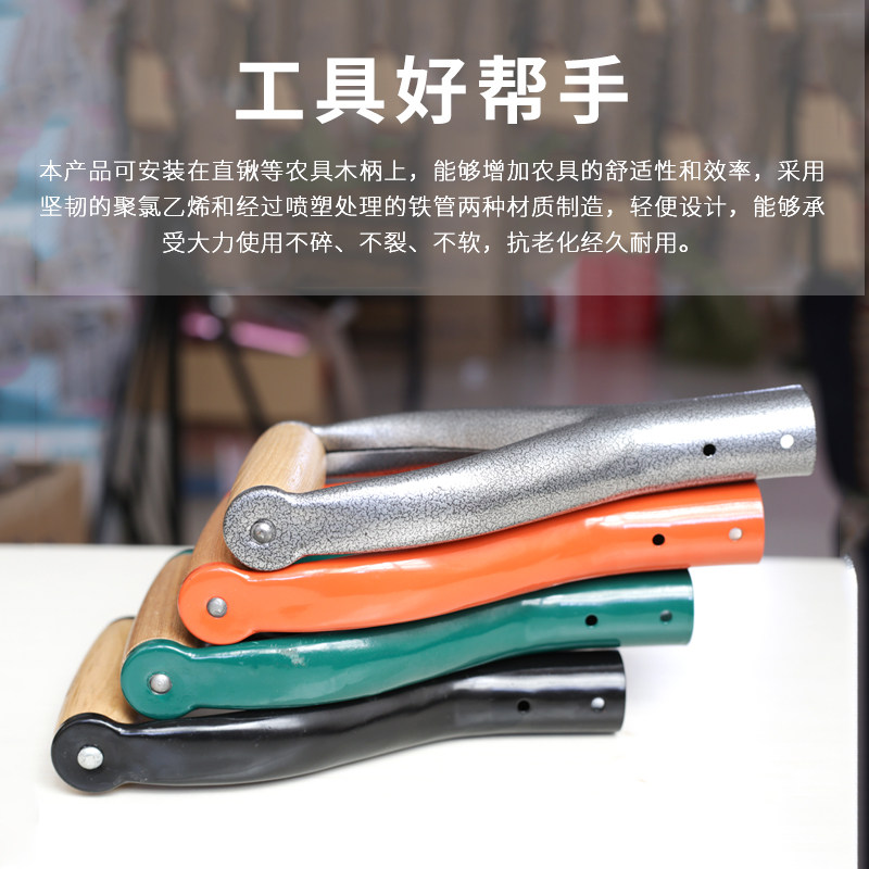 D型Y型塑料锹把握手铁锹铲子铁锨钢叉柄把手 手握一体铁柄握手T型,农用物资,苗木固定器/支撑器,淘宝优惠券,粉丝福利购,淘宝优惠卷