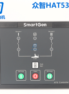 HAT530N众智SmartgenATS双电源同步控制器HAT560N柴油发电机组520