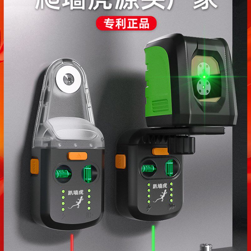 新款爬墙虎水平仪支架红外线万能配件贴上墙趴墙壁打孔接灰集尘器
