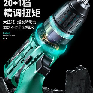 绿林大师无刷电钻电钻电动工具螺丝刀充电冲击钻家用锂电电钻