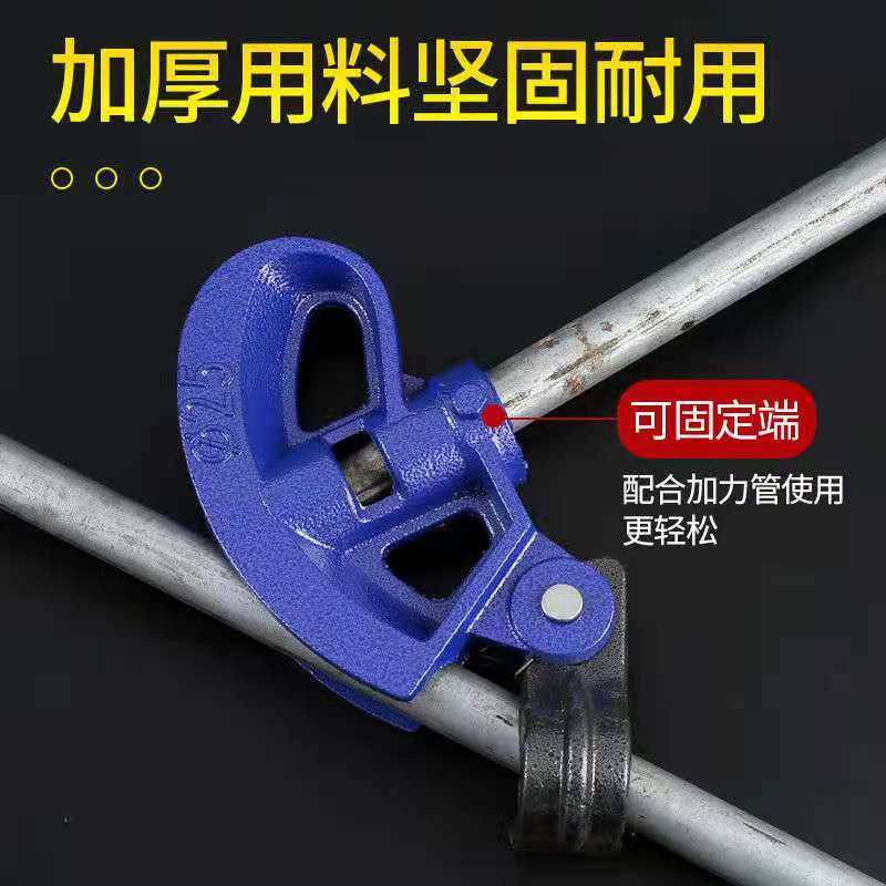 手动多功能弯管器4分6分1寸1.2寸镀锌管铁管铝管钢管铜管铝塑通用,农用物资,苗木固定器/支撑器,淘宝优惠券,粉丝福利购,淘宝优惠卷