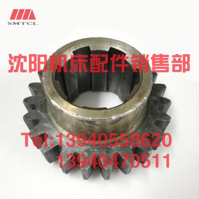 沈阳中捷镗床配件TPX6113齿轮22302 M4 Z23 原厂机床齿轮T6113