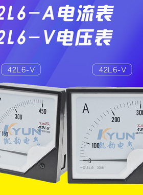 42L6-V电压表 电流表 指针式100/5 200/5100V 250V 300V 450V44C2