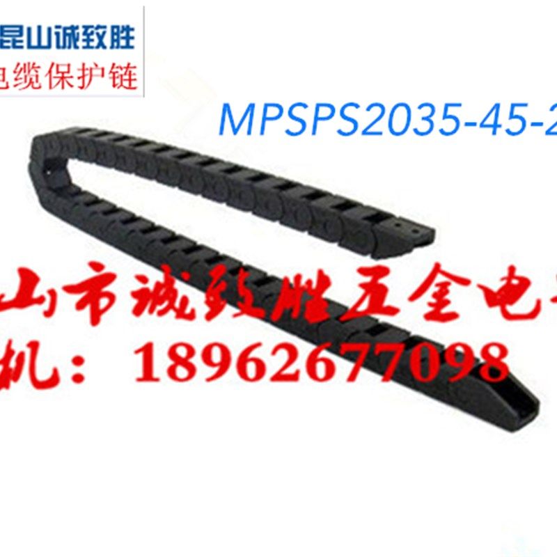 电缆保护炼 盖板开闭型 替代米型MPSPS2035-45-17/20/32-S,农用物资,苗木固定器/支撑器,淘宝优惠券,粉丝福利购,淘宝优惠卷